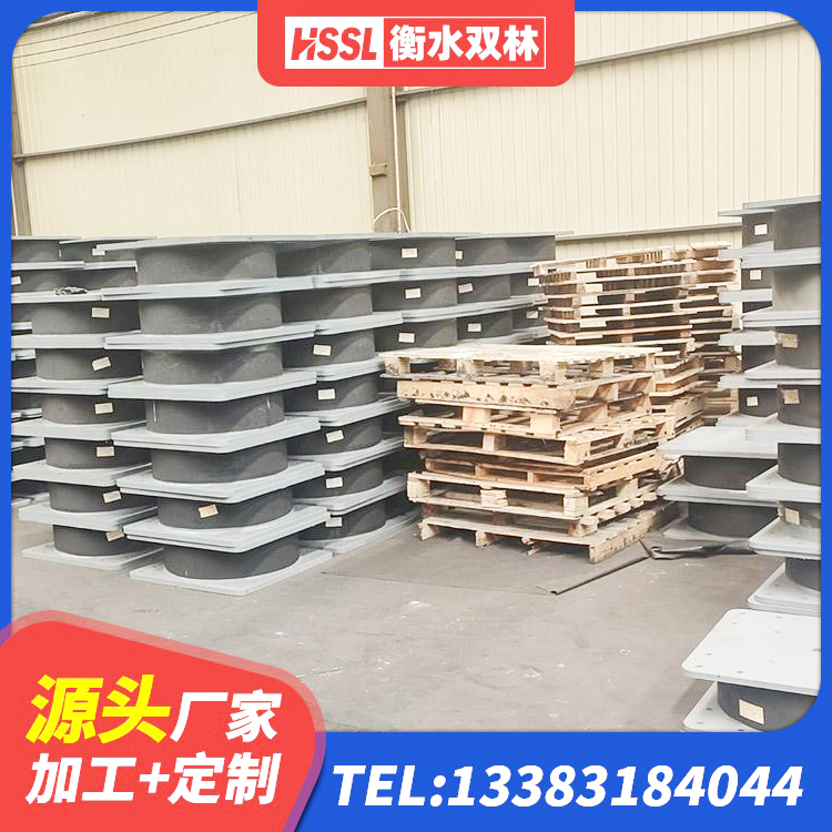 鄠邑区HDR550支座源头工厂 鄠邑区LNR1400天然橡胶支座多少钱 鄠邑区叠层隔震支座厂家 鄠邑区建筑铅芯橡胶防震支座定制 - 第1张