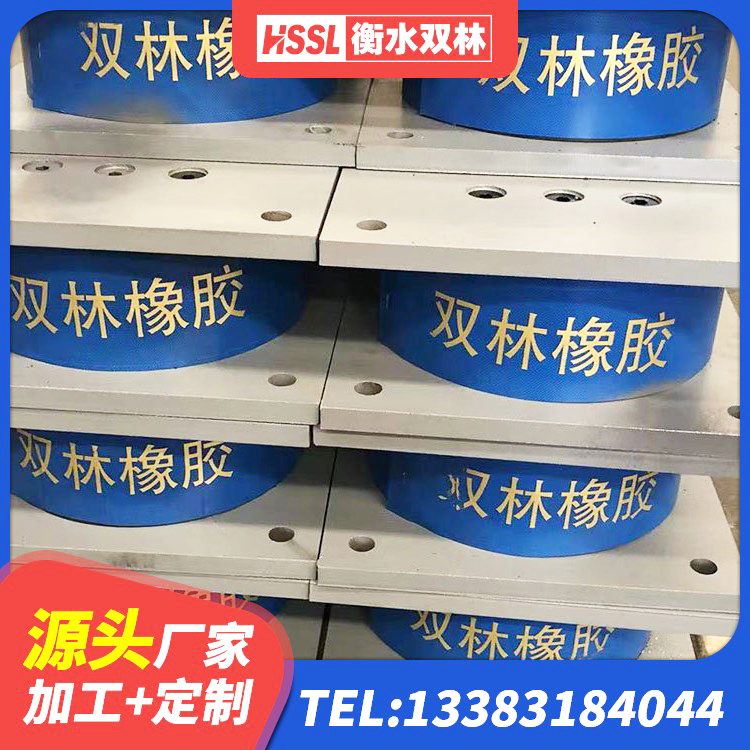 鄠邑区建筑预制高阻尼隔震支座厂家 鄠邑区建筑隔震支座LRB型厂家 鄠邑区水平力分散型橡胶支座LNR 鄠邑区高阻尼隔震支座(HDR)多少钱 - 第7张