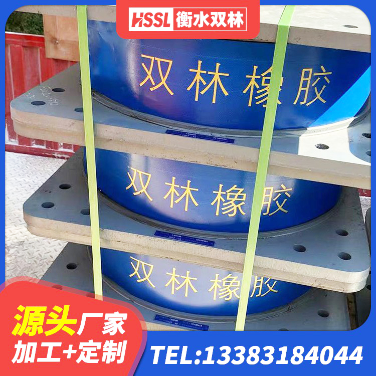 鄠邑区HDR400高阻尼橡胶支座什么价格 鄠邑区抗拔减震支座生产厂家 鄠邑区建筑工程叠层橡胶隔震支座多少钱 鄠邑区LNR400天然橡胶隔震支座源头工厂 - 第7张