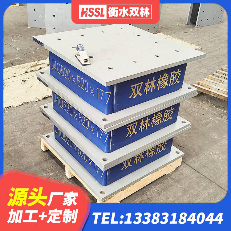鄠邑区厚叠层橡胶支座 鄠邑区建筑楼梯叠层橡胶隔震支座 鄠邑区减隔震支座源头工厂 鄠邑区HDR900高阻尼建筑隔震支座 - 第1张