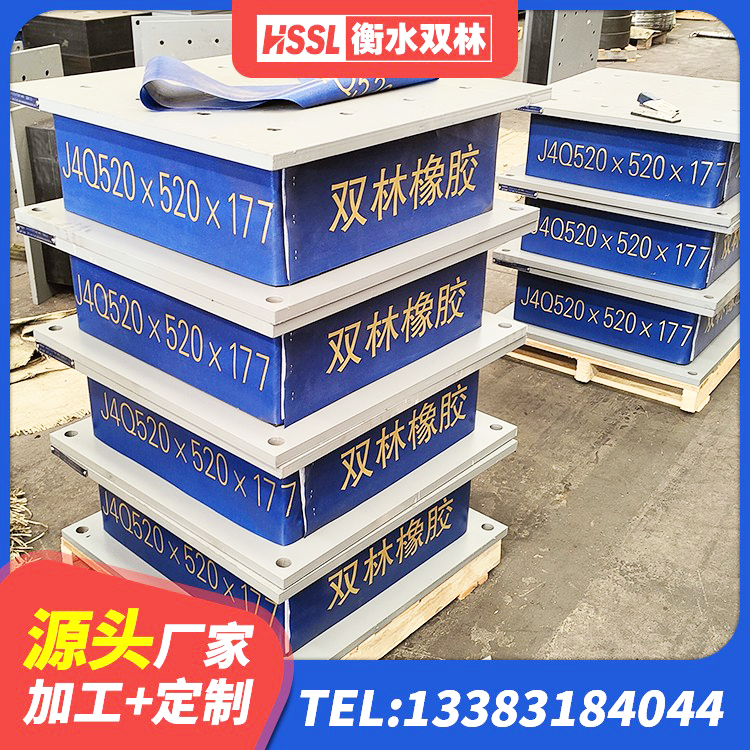 鄠邑区建筑隔震层橡胶隔震支座生产厂家 鄠邑区建筑减震和抗震支座生产厂家 鄠邑区建筑水平力分散型隔震支座源头工厂 鄠邑区LRB500铅芯隔震支座源头工厂 - 第6张