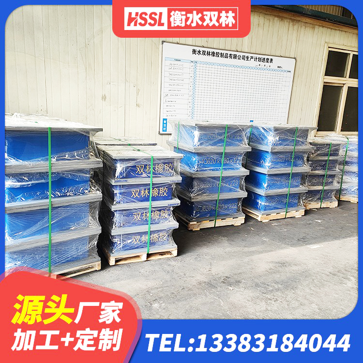 鄠邑区LRB600铅芯支座什么价格 鄠邑区LNR600建筑隔震支座多少钱 鄠邑区分散力型橡胶隔震支座生产厂家 鄠邑区高层隔震橡胶支座厂家 - 第4张