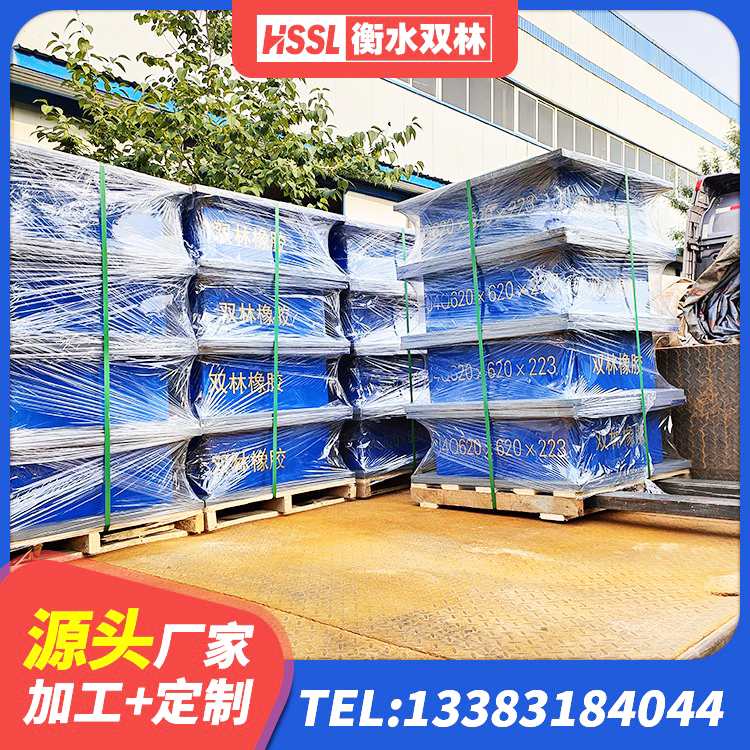 鄠邑区HDR550支座源头工厂 鄠邑区LNR1400天然橡胶支座多少钱 鄠邑区叠层隔震支座厂家 鄠邑区建筑铅芯橡胶防震支座定制 - 第4张