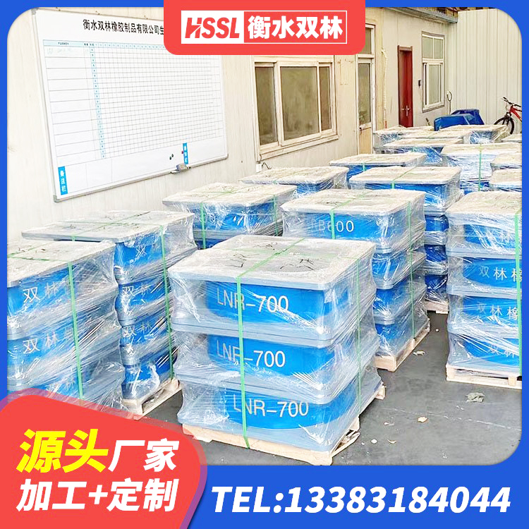 鄠邑区LNR300天然隔震支座源头工厂 鄠邑区建筑高阻尼支座什么价格 鄠邑区隔震支座LRB500厂家 鄠邑区铅芯建筑橡胶隔震支座厂家电话 - 第5张