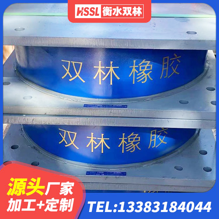 鄠邑区厚叠层橡胶支座 鄠邑区建筑楼梯叠层橡胶隔震支座 鄠邑区减隔震支座源头工厂 鄠邑区HDR900高阻尼建筑隔震支座 - 第8张