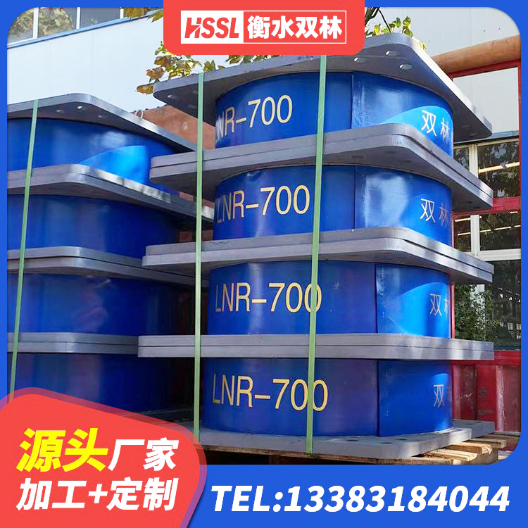 鄠邑区LRB隔震支座800源头工厂 鄠邑区高阻尼隔震支座厂家电话 鄠邑区建筑铅芯橡胶隔震支座商家生产厂家 鄠邑区建筑隔震支座LNR700生产厂家 - 第2张