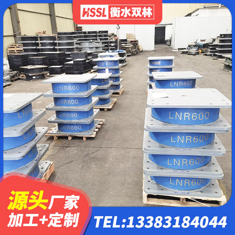 鄠邑区建筑隔振橡胶隔震支座 鄠邑区减隔震支座多少钱 鄠邑区LNR1200隔震支座厂家电话 鄠邑区学校隔震支座生产厂家 - 第6张