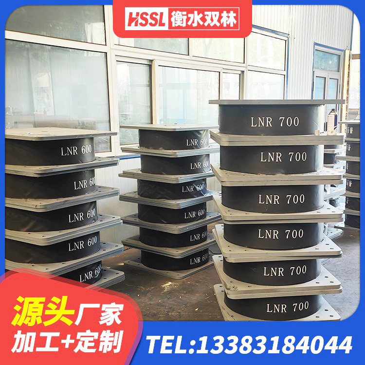 鄠邑区厚叠层橡胶支座 鄠邑区建筑楼梯叠层橡胶隔震支座 鄠邑区减隔震支座源头工厂 鄠邑区HDR900高阻尼建筑隔震支座 - 第3张