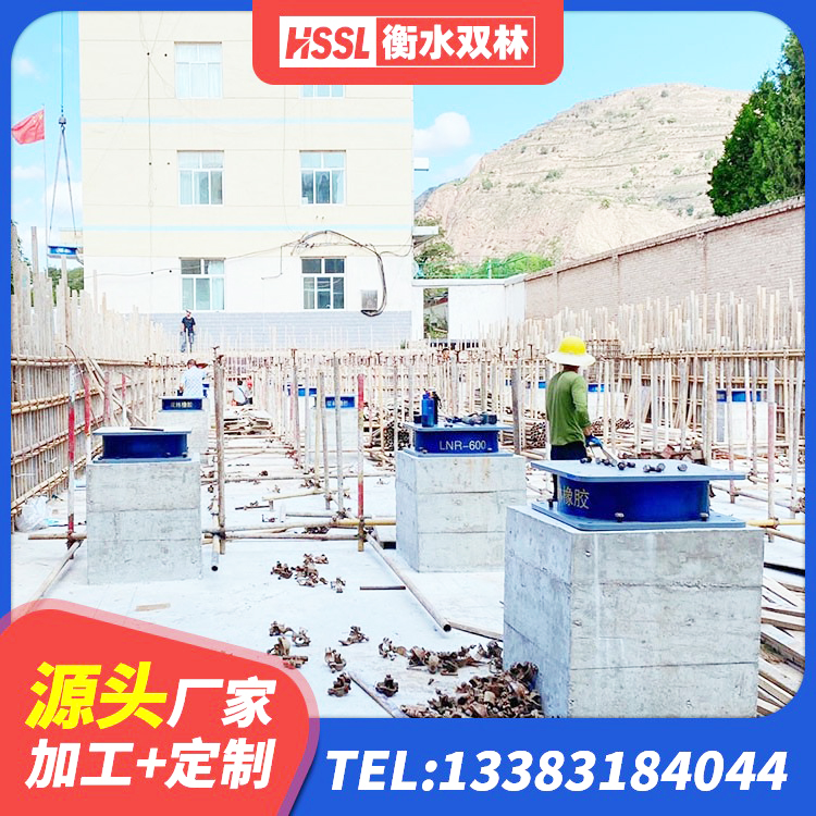 鄠邑区LRB700抗震支座源头工厂 鄠邑区LRB隔震支座多少钱 鄠邑区隔震支座LBR源头工厂 鄠邑区SHDR较高阻尼隔震支座厂家 - 第3张