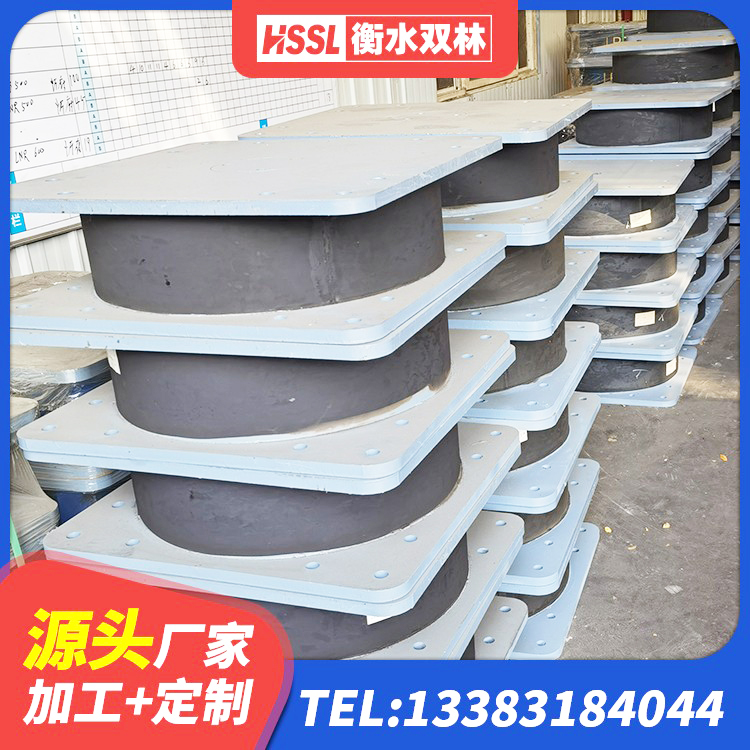鄠邑区厚叠层橡胶支座 鄠邑区建筑楼梯叠层橡胶隔震支座 鄠邑区减隔震支座源头工厂 鄠邑区HDR900高阻尼建筑隔震支座 - 第2张