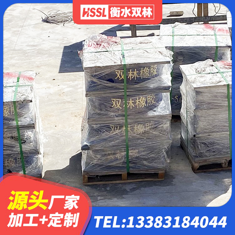 鄠邑区LRB700抗震支座源头工厂 鄠邑区LRB隔震支座多少钱 鄠邑区隔震支座LBR源头工厂 鄠邑区SHDR较高阻尼隔震支座厂家 - 第4张