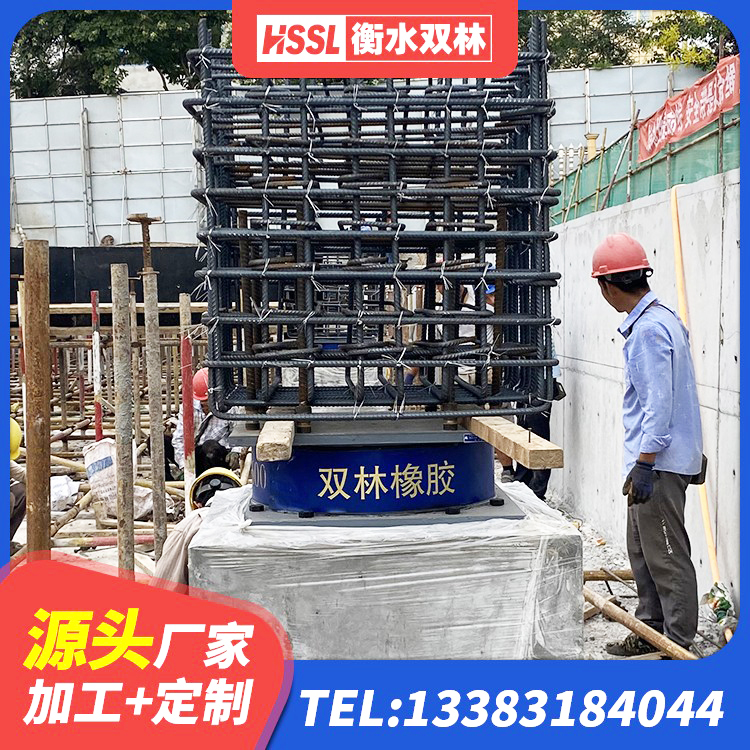鄠邑区建筑隔振橡胶隔震支座 鄠邑区减隔震支座多少钱 鄠邑区LNR1200隔震支座厂家电话 鄠邑区学校隔震支座生产厂家 - 第1张