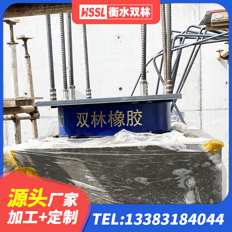 鄠邑区LRB400铅芯橡胶隔震支座厂家 鄠邑区楼梯隔震橡胶支座 鄠邑区水平力分散型隔震支座LNR厂家 鄠邑区建筑铅芯橡胶隔震支座LRB700-Ⅱ源头工厂 - 第5张