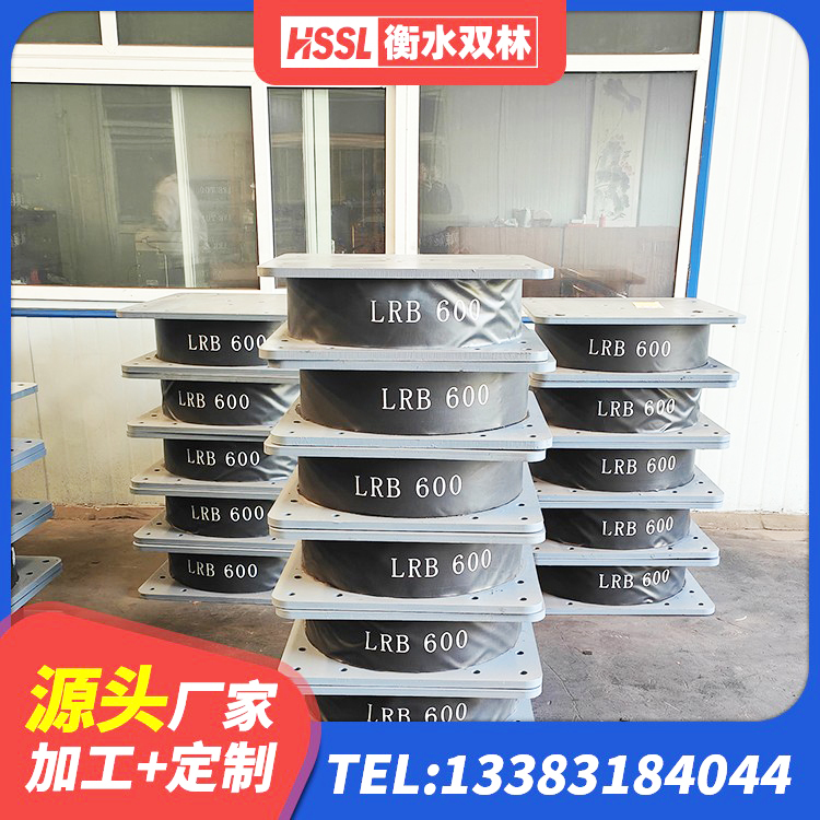 鄠邑区LNR300天然隔震支座源头工厂 鄠邑区建筑高阻尼支座什么价格 鄠邑区隔震支座LRB500厂家 鄠邑区铅芯建筑橡胶隔震支座厂家电话 - 第4张