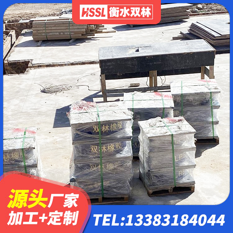 鄠邑区钢结构厂房抗震支座 鄠邑区LNR300支座生产厂家 鄠邑区LRB1200隔震支座 鄠邑区铅芯橡胶隔震支座Y4Q420*133G1.0厂家 - 第3张