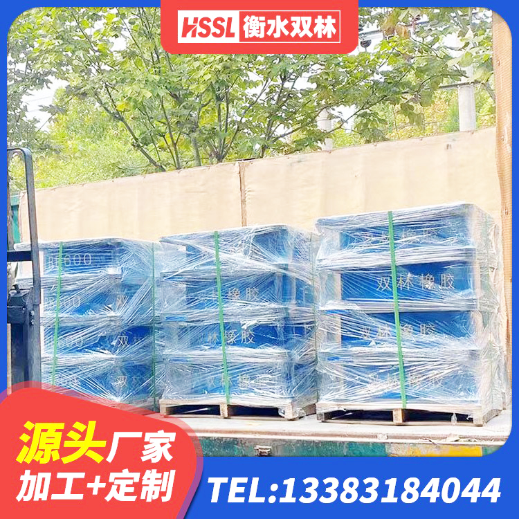鄠邑区建筑隔震层橡胶隔震支座生产厂家 鄠邑区建筑减震和抗震支座生产厂家 鄠邑区建筑水平力分散型隔震支座源头工厂 鄠邑区LRB500铅芯隔震支座源头工厂 - 第9张