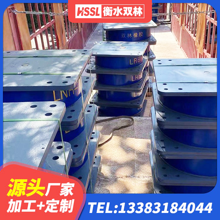 鄠邑区减震和抗震支座生产厂家 鄠邑区隔震支座哪里买 鄠邑区隔震支座LNRY 鄠邑区LNR型隔震支座 - 第8张