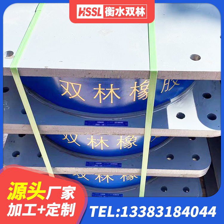 鄠邑区橡胶隔震支座LRB厂家 鄠邑区Y4Q铅芯隔震支座厂家 鄠邑区建设橡胶隔震支座生产厂家 鄠邑区HDR高阻尼矩形隔震支座生产厂家 - 第5张