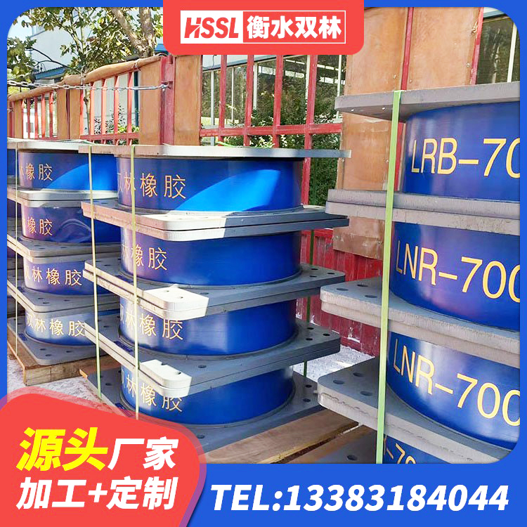 鄠邑区LNR300天然隔震支座源头工厂 鄠邑区建筑高阻尼支座什么价格 鄠邑区隔震支座LRB500厂家 鄠邑区铅芯建筑橡胶隔震支座厂家电话 - 第6张