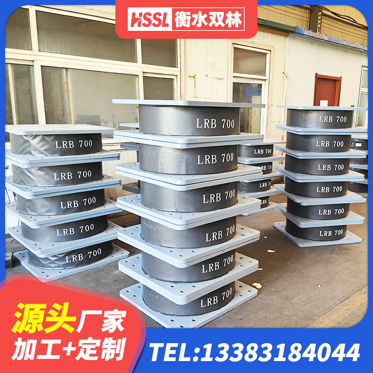 鄠邑区LNR800支座厂家电话 鄠邑区预制高阻尼隔震支座厂家 鄠邑区LRB1000隔震支座源头工厂 鄠邑区LNR500橡胶隔震支座源头工厂 - 第6张