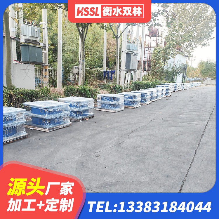 鄠邑区建筑隔振橡胶隔震支座 鄠邑区减隔震支座多少钱 鄠邑区LNR1200隔震支座厂家电话 鄠邑区学校隔震支座生产厂家 - 第9张