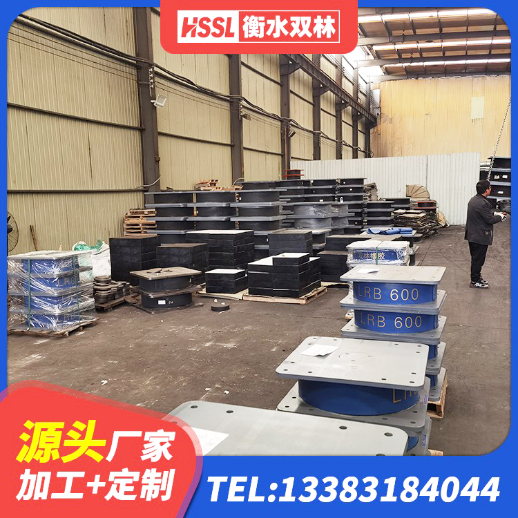 鄠邑区LRB600铅芯支座什么价格 鄠邑区LNR600建筑隔震支座多少钱 鄠邑区分散力型橡胶隔震支座生产厂家 鄠邑区高层隔震橡胶支座厂家 - 第6张