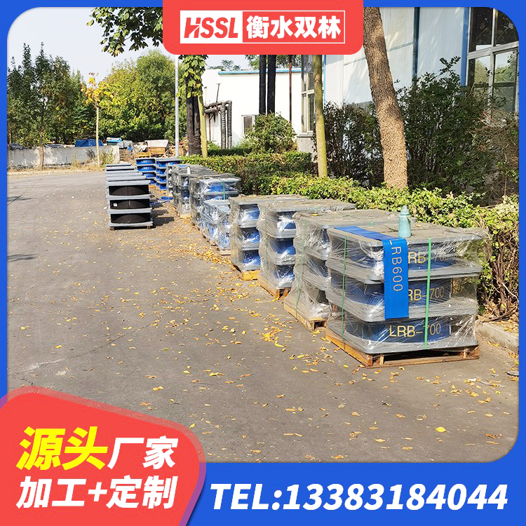 鄠邑区厚叠层橡胶支座 鄠邑区建筑楼梯叠层橡胶隔震支座 鄠邑区减隔震支座源头工厂 鄠邑区HDR900高阻尼建筑隔震支座 - 第6张