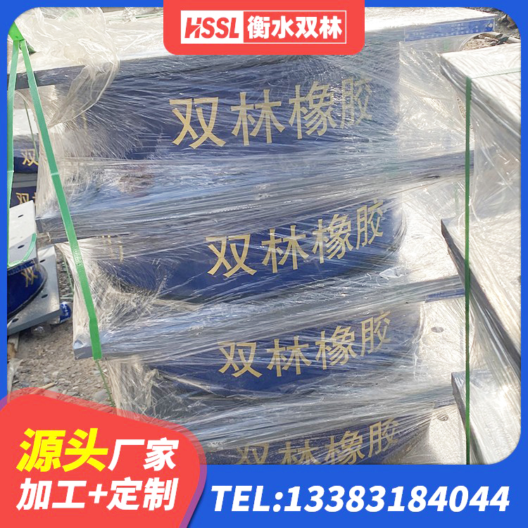 鄠邑区建筑预制高阻尼隔震支座厂家 鄠邑区建筑隔震支座LRB型厂家 鄠邑区水平力分散型橡胶支座LNR 鄠邑区高阻尼隔震支座(HDR)多少钱 - 第5张