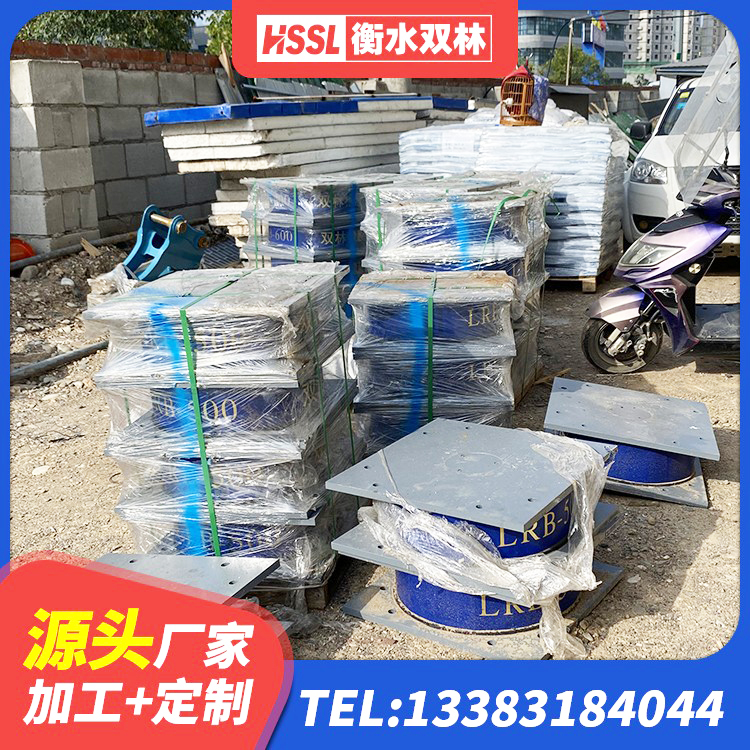 鄠邑区建筑隔振橡胶隔震支座 鄠邑区减隔震支座多少钱 鄠邑区LNR1200隔震支座厂家电话 鄠邑区学校隔震支座生产厂家 - 第4张